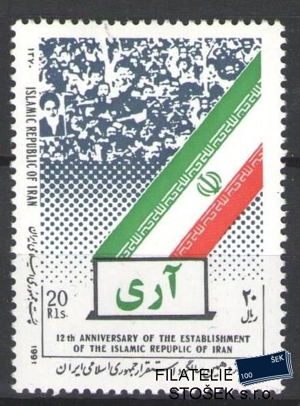 Irán známky Mi 2418