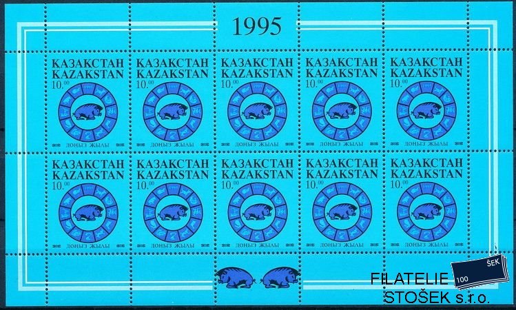 Kazachstan známky Mi 76 TL