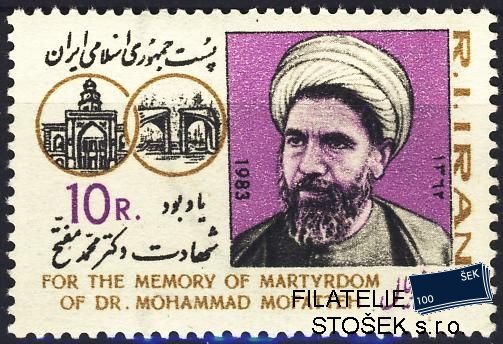 Iran známky Mi 2063