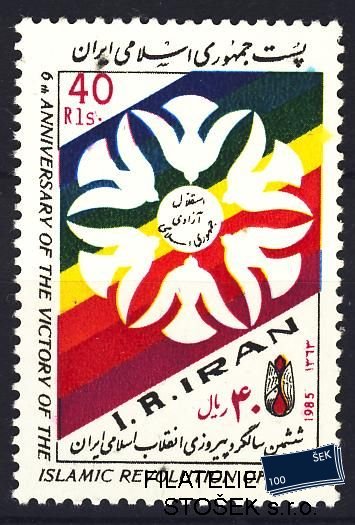 Iran známky Mi 2095