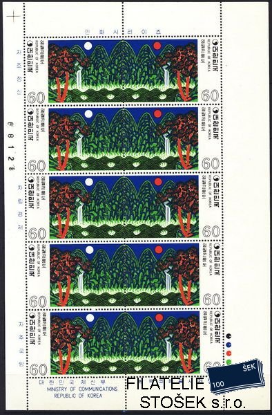 Korea Jižní známky Mi 1189-90
