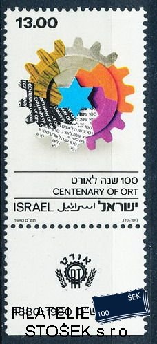 Izrael Mi 0817 Zf