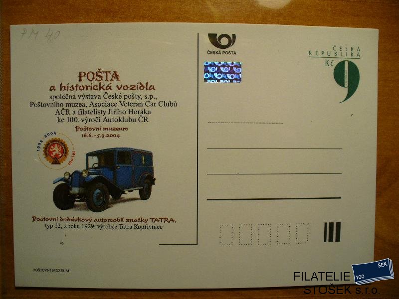 ČR dopisnice CDV 63 / PM 40