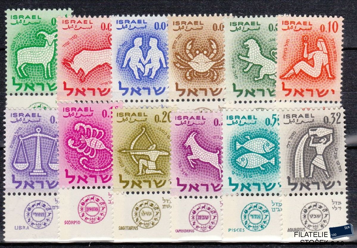 Izrael známky Mi 224-36 Kupón