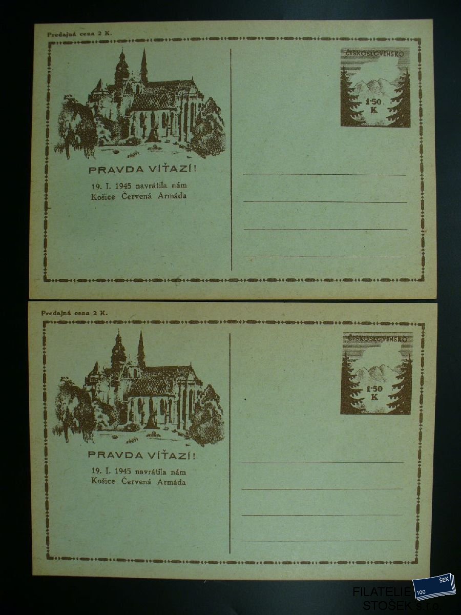 ČSSR  celistvosti -  CDV 73 - Sestava