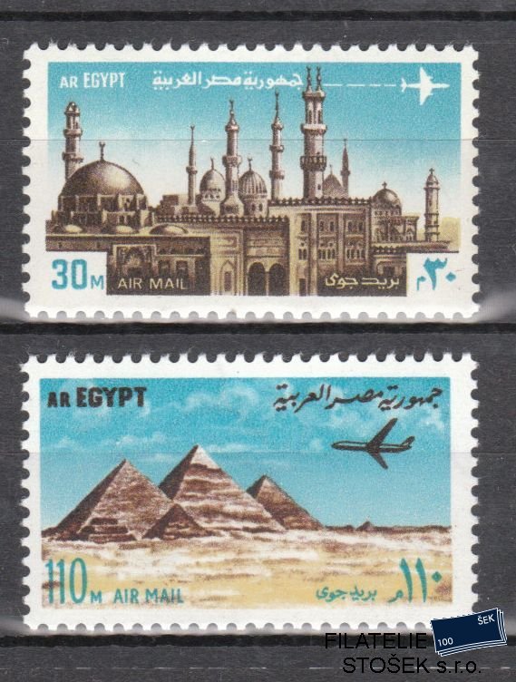 Egypt známky Mi 586-87