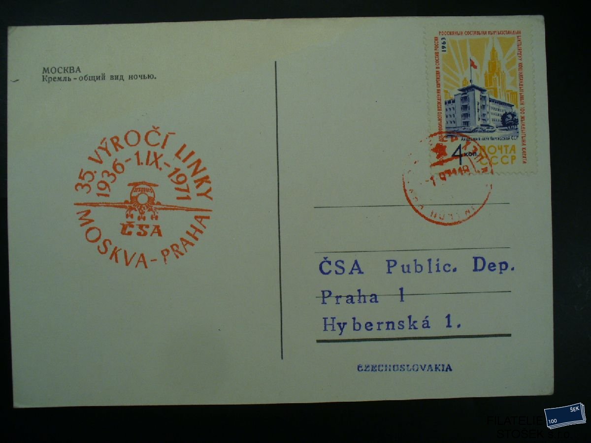 ČSSR celistvosti - Moskva - Praha - 1971