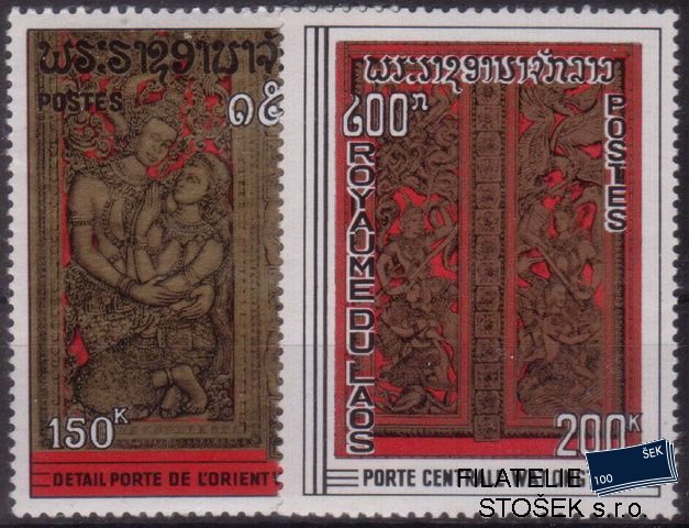 Laos Mi 0248-9