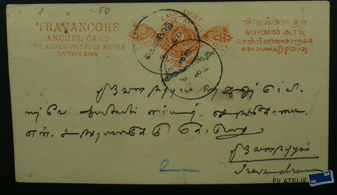 Travancore celistvosti - Anchel Card