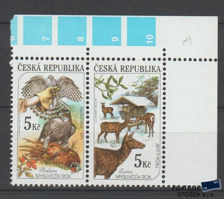 Česká republika známky 273-274 2 Páska