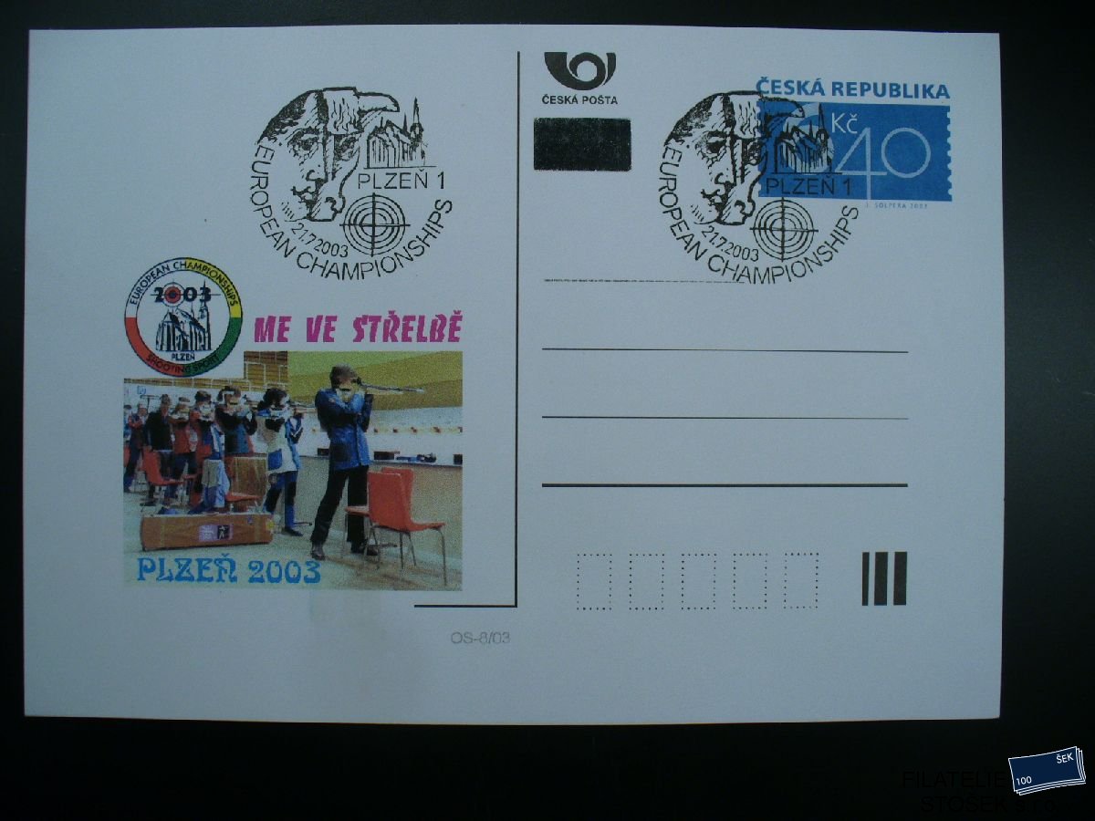 ČR CDV Soukromé přítisky - MS ve střelbě Plzeň 2003