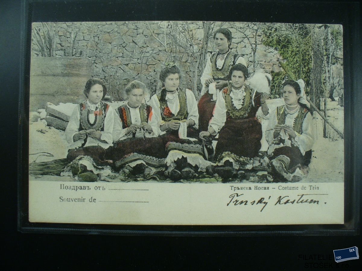 Námětová pohlednice - Lidé - Kroje - Bulharsko