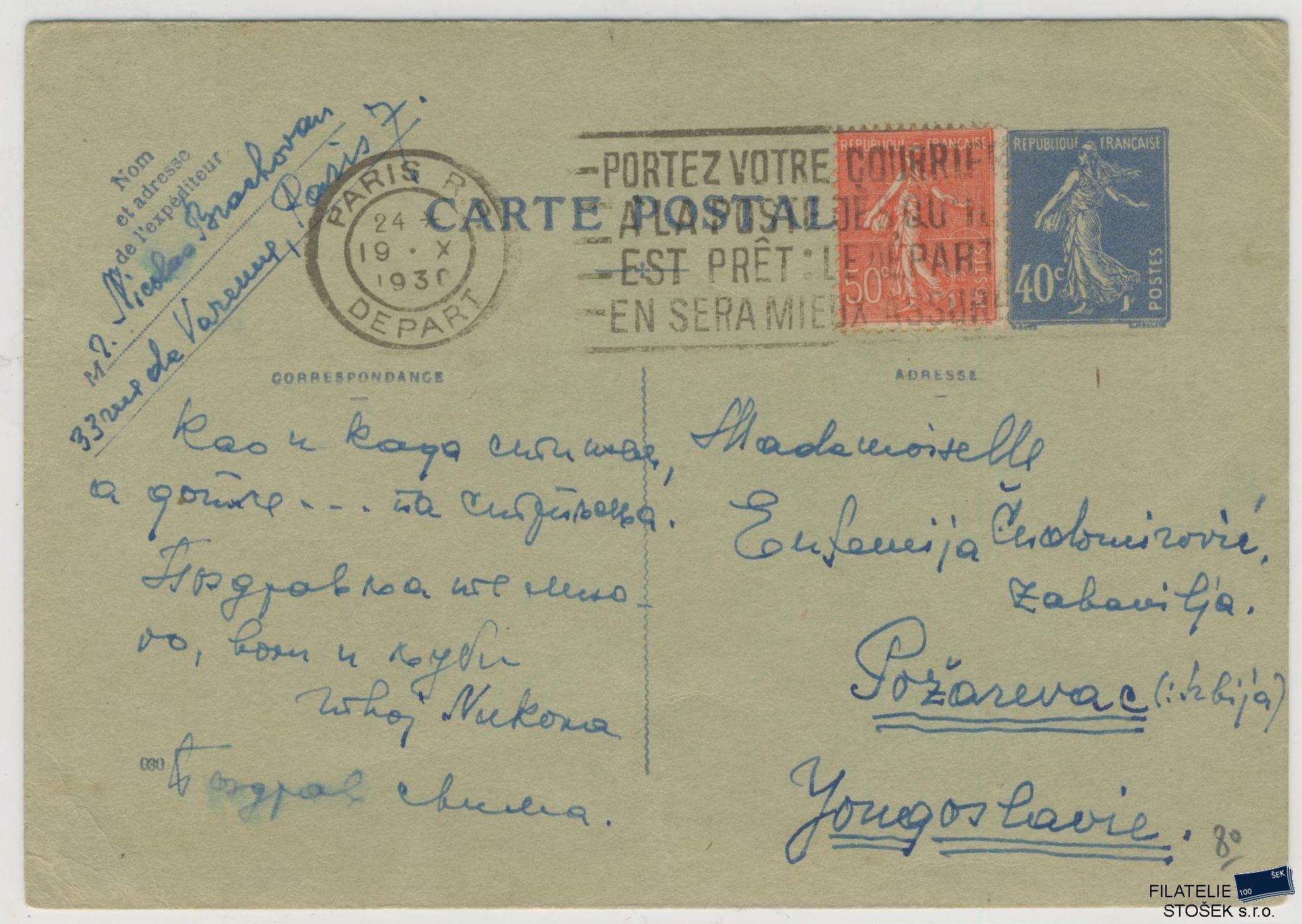 Francie celistvost Mi 161 + CDV R 1 - Paris - Jugoslavie