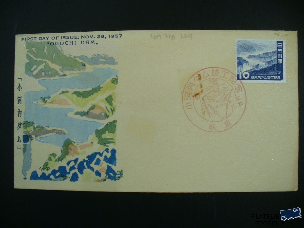 Japonsko známky Mi 674 FDC