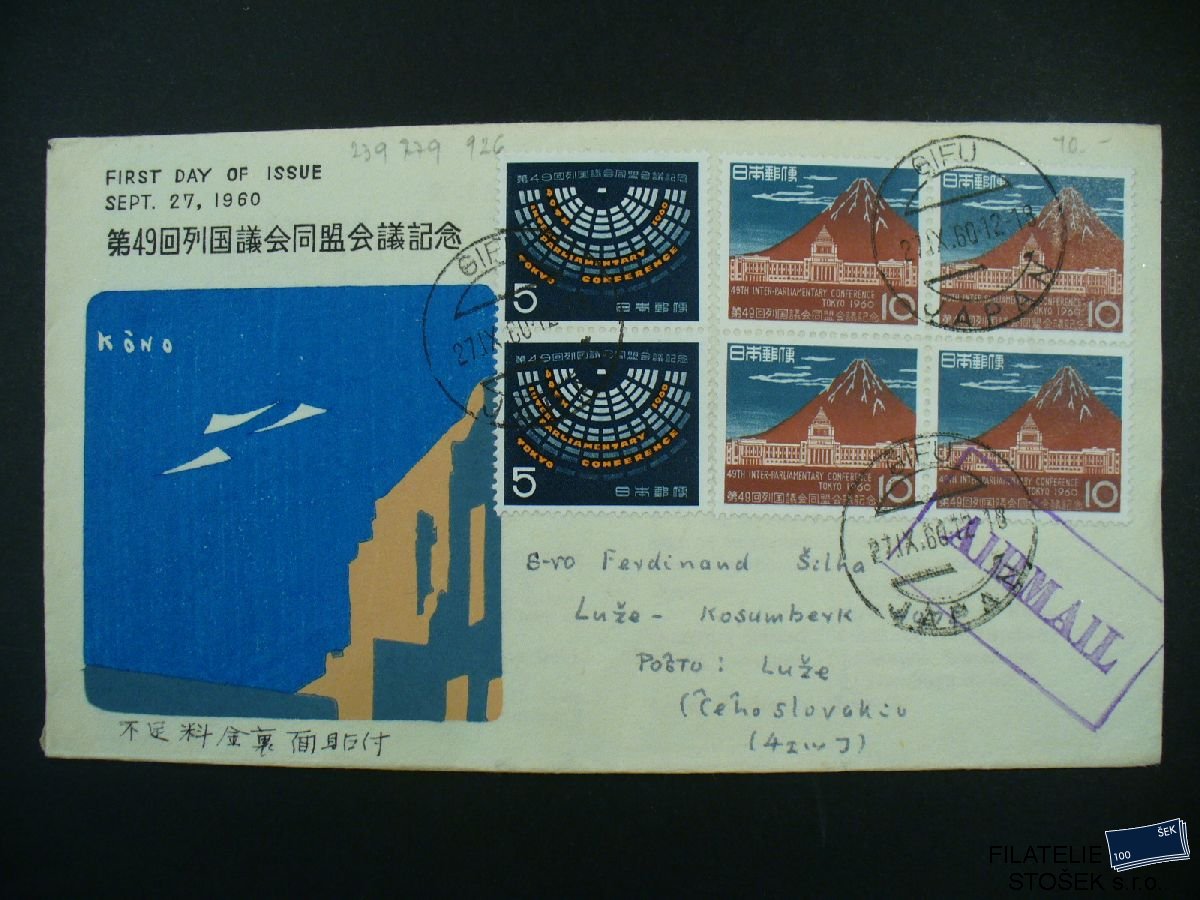 Japonsko známky Mi 733-4 FDC prošlá