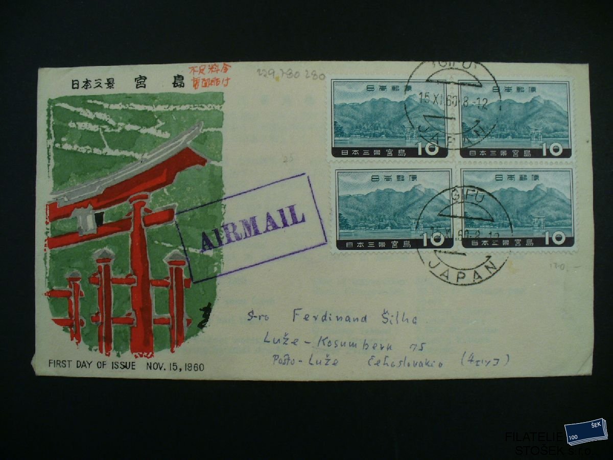 Japonsko známky Mi 722+735 FDC prošlá