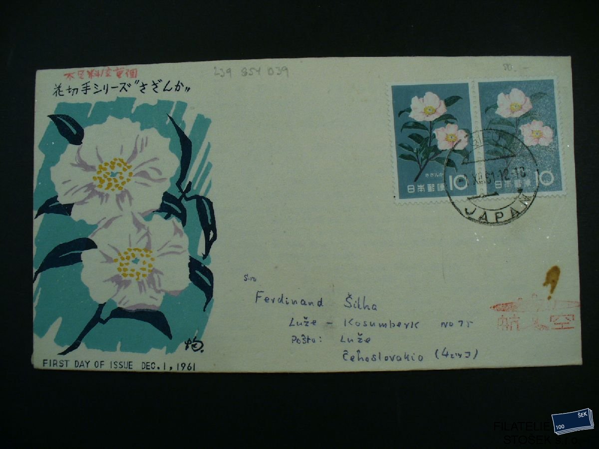 Japonsko známky Mi 754 FDC prošlá