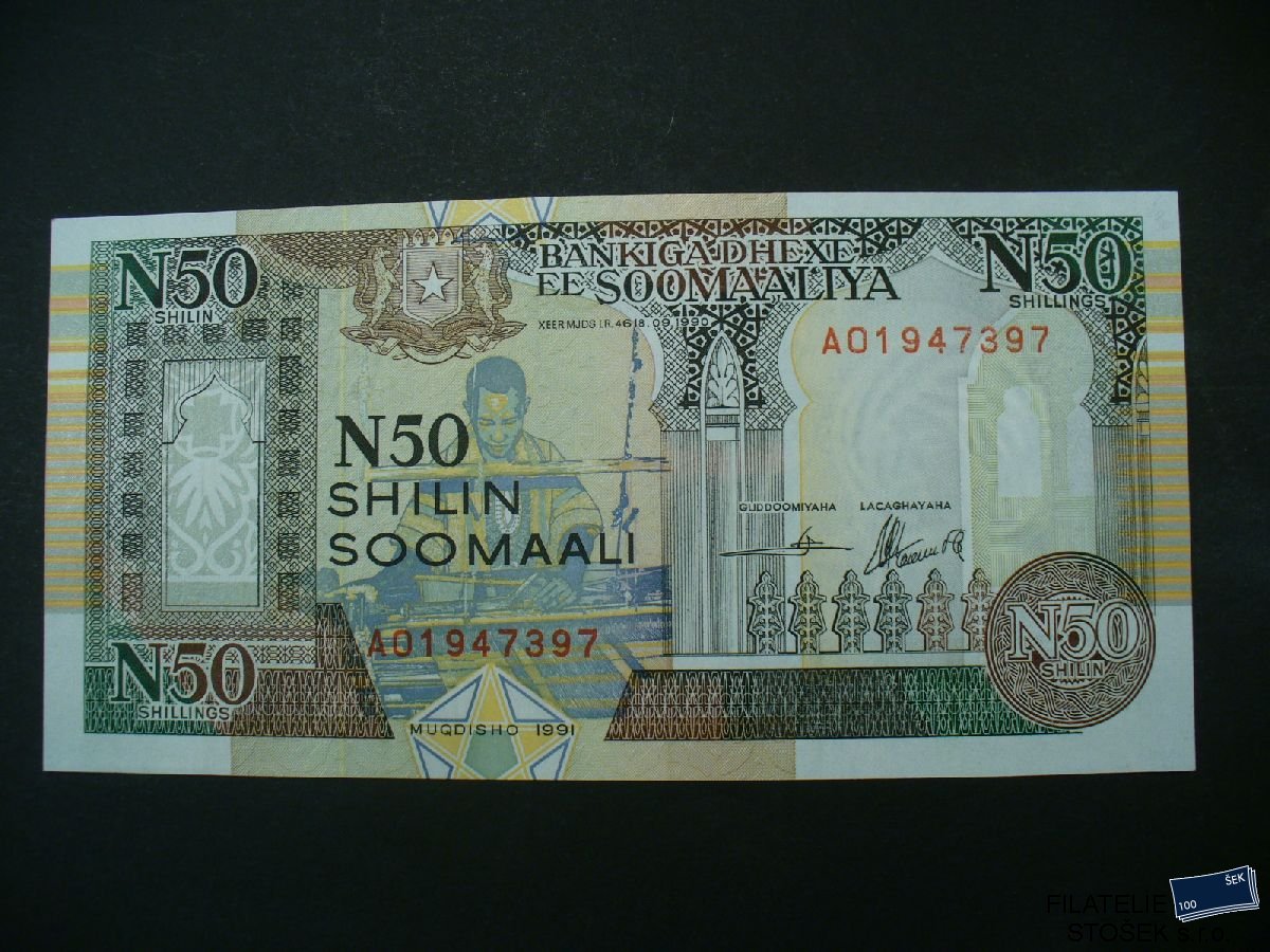 Bankovky - Somálsko - 50 Shillin