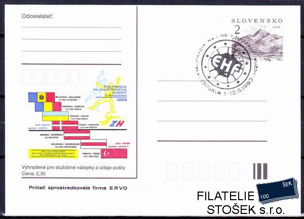 Slovensko celistvosti - CDV 2 - razítkované