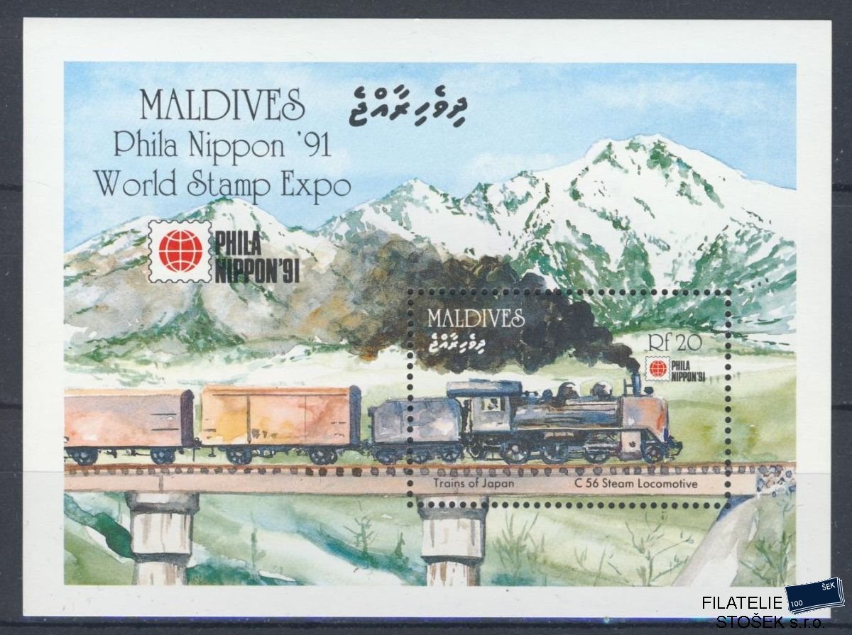 Maledives známky Mi 1582 (Bl.201)